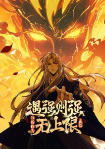 菲律宾冒险动画群岛少年航海记海报